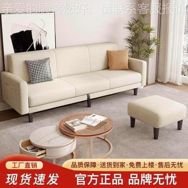 科技布艺沙PCX发客小户型出租人房双三可折叠多厅功能两用沙发卧