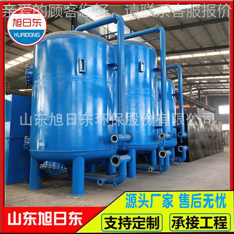 纤维球过滤器 含油污水处理理工设备石 XGL油化废水处设备