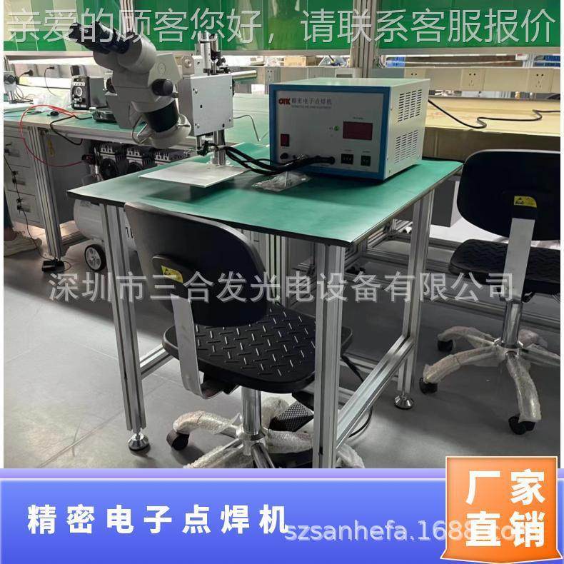 线3000精密电子点焊机 漆包点焊  可焊金带铜线等操作3000机简单,五金/工具,点焊机,淘宝优惠券,粉丝福利购,淘宝优惠卷