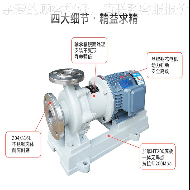 MHR MC50-32J-160耐碱酸耐水泵 液体片碱用泵不锈钢高温磁力泵