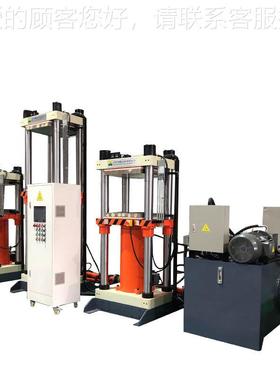 厂家按需定制液压JLH4D0 2吨0吨3机00伺服四柱玻璃钢热压机