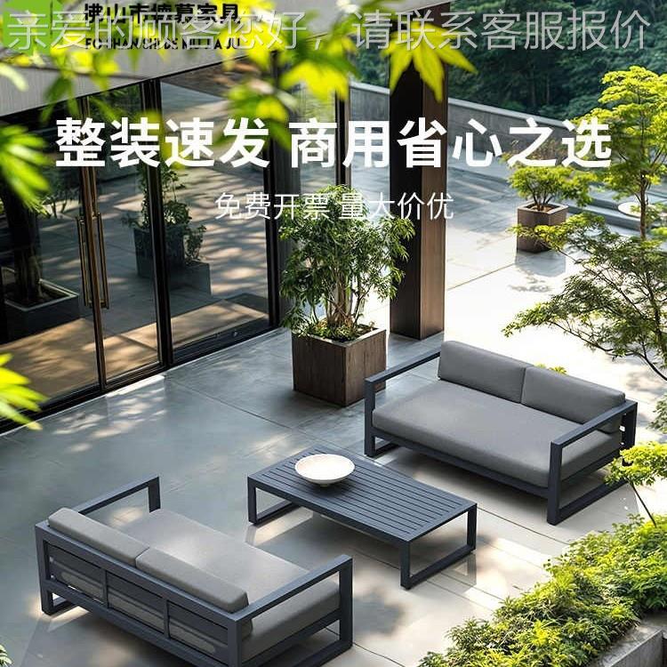户外艺沙发椅休闲阳墅台铁店庭院时尚桌椅酒大624堂露台花园别设
