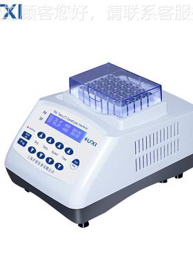 上混海沪H析 X20HX-20TLTL -恒温匀仪