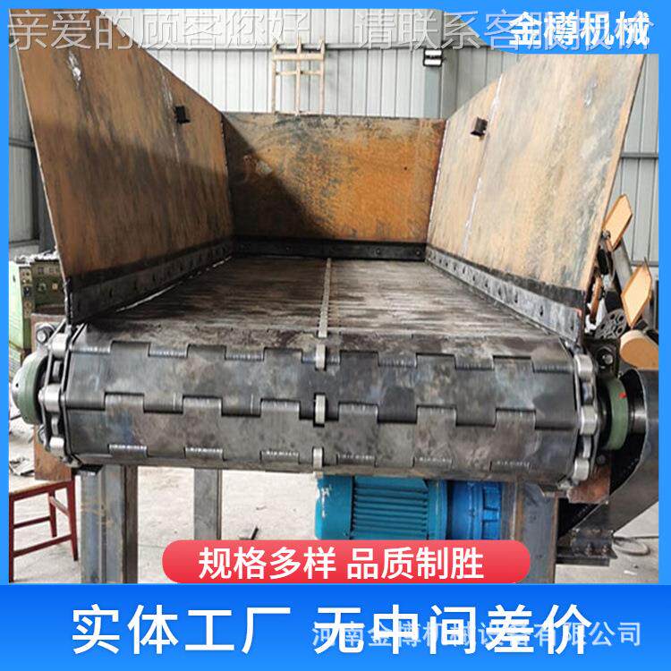 重型板输送机 泥1349石建筑垃板圾输送生设备 鳞链板链机产厂家