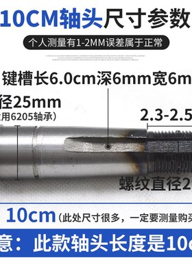 电动三轮车6205后桥轴 18齿半轴10厘米加长O轴头 优质齿轮箱传动