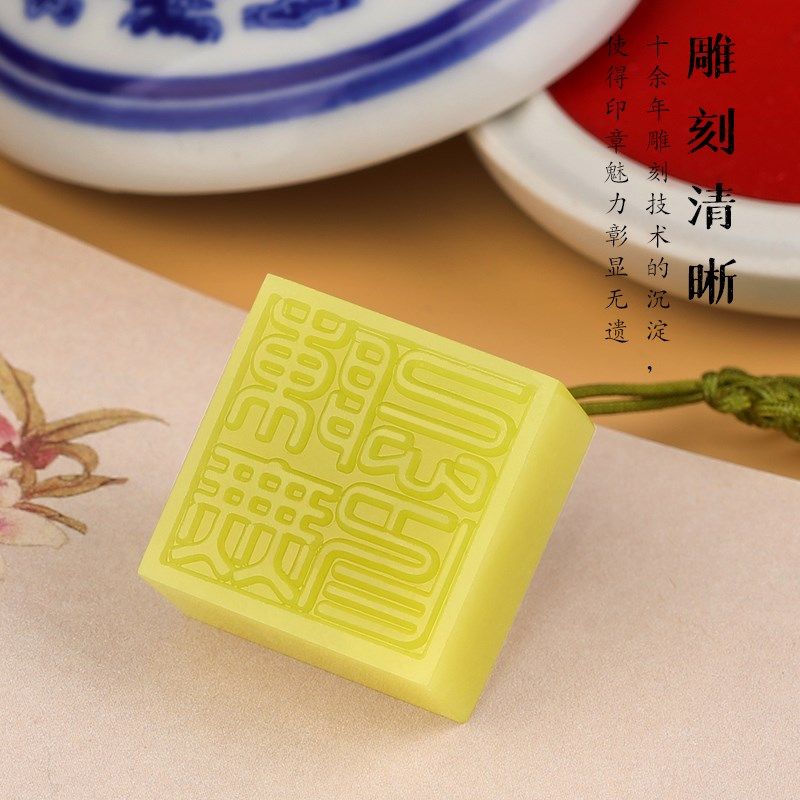 玄鸟覆斗印章定制姓名印章篆刻名字私章岫玉石印章天然原石头石料