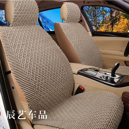 夏季亚麻凉垫手编冰丝汽车坐垫新款透气垫子四季通用座垫片个