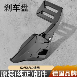 5258油锯刹车盘通用伐木锯汽油锯挡板刹车总成导板压紧侧盖边盖板