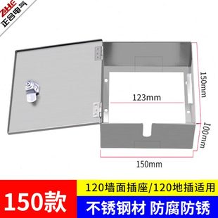 插座锁盒子刚性防护铁盒保护罩防盗盒 不锈钢带锁无底小电箱明装