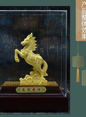 生肖马绒沙金工艺品汽车摆件 马到成功五福金马立马成功 商务礼品