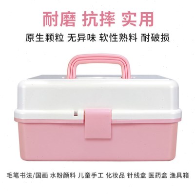 加厚大号三层折叠工具箱美术生专用国画颜料毛笔书法收纳储物盒