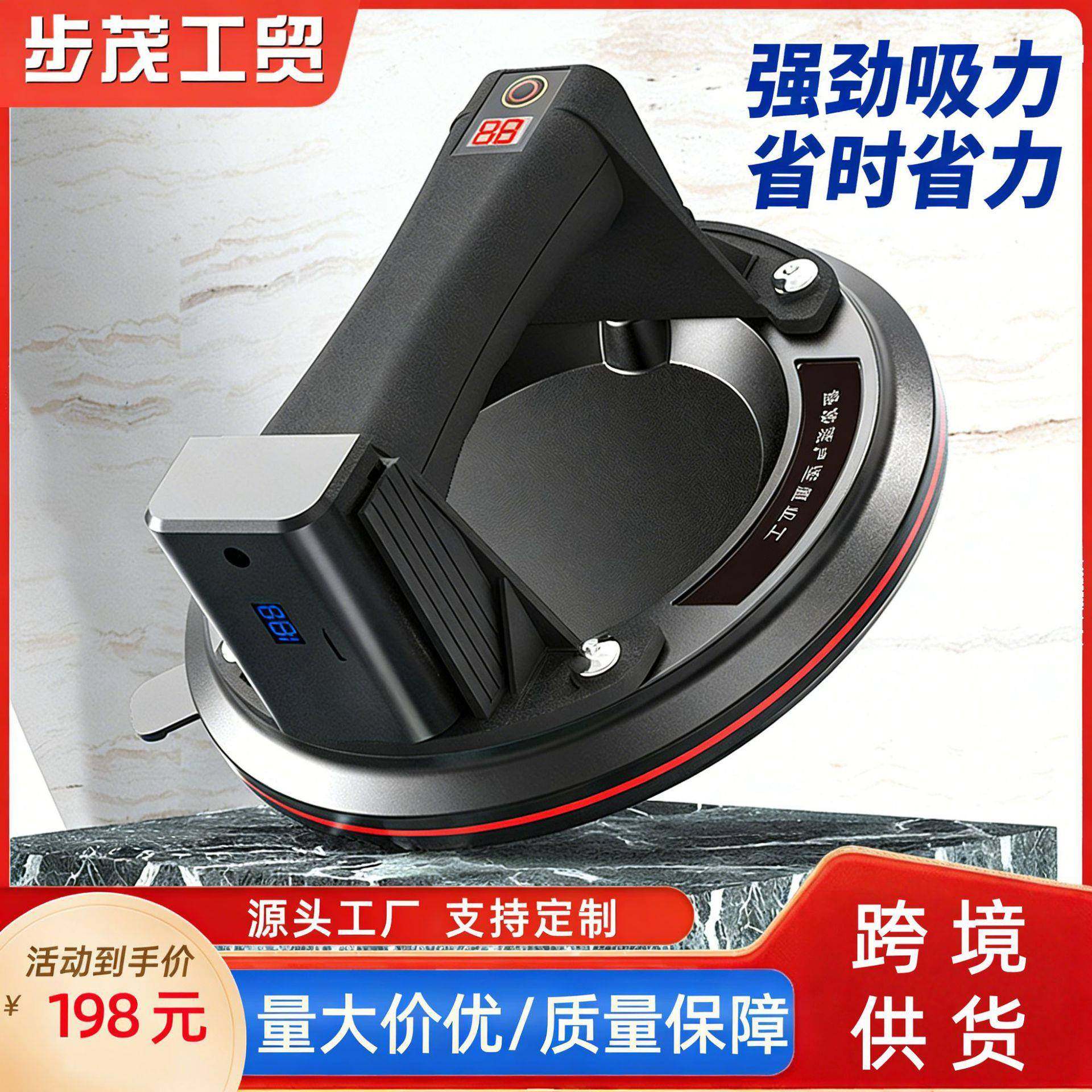8英寸电动吸盘玻璃瓷砖重型吸提器工具自动补气真空气泵跨境,搬运/仓储/物流设备,其他起重搬运设备,淘宝优惠券,粉丝福利购,淘宝优惠卷