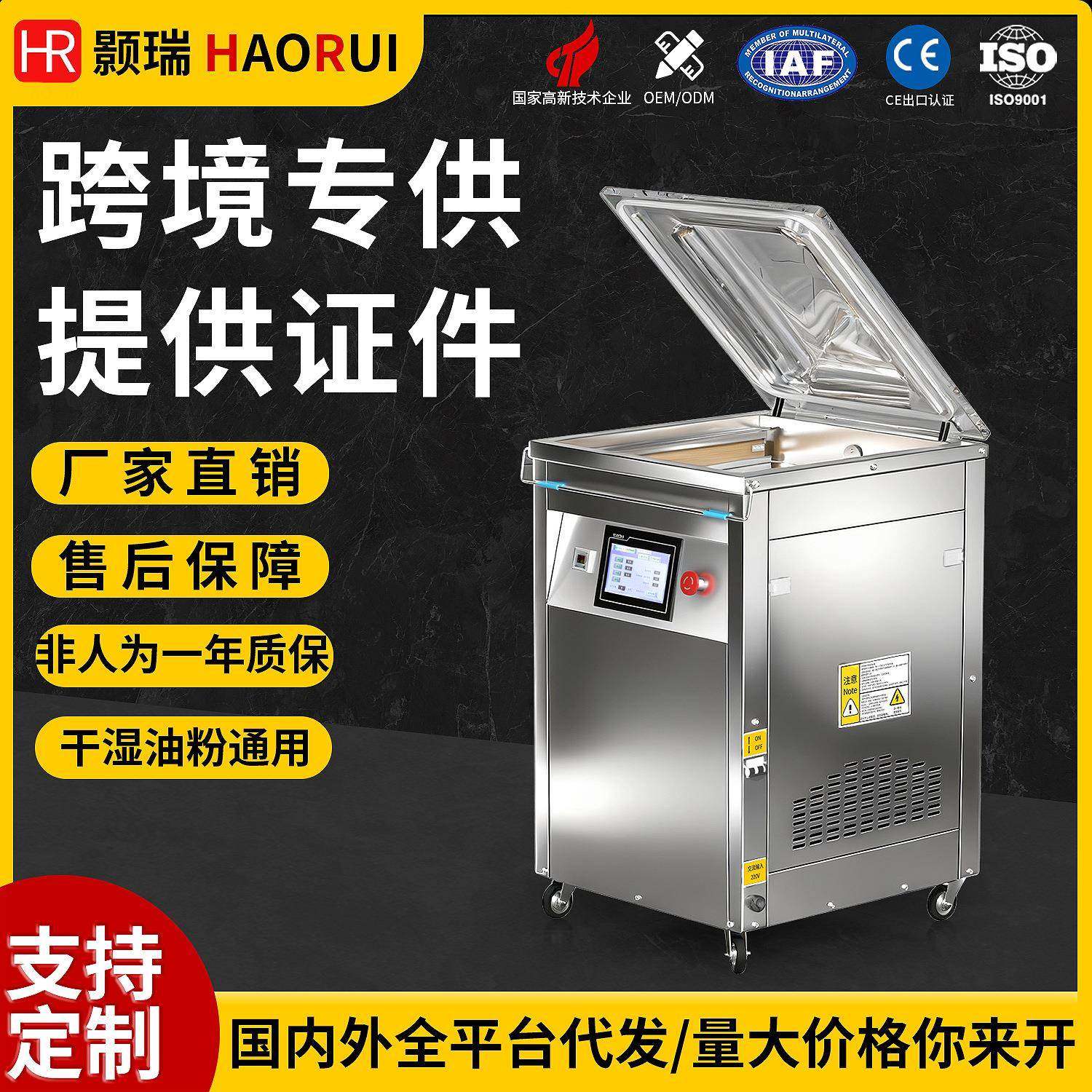 DZ420单室真空包装机PLC触摸屏食品真空机真空机抽真空封口机,清洗/食品/商业设备,其他食品加工设备,淘宝优惠券,粉丝福利购,淘宝优惠卷