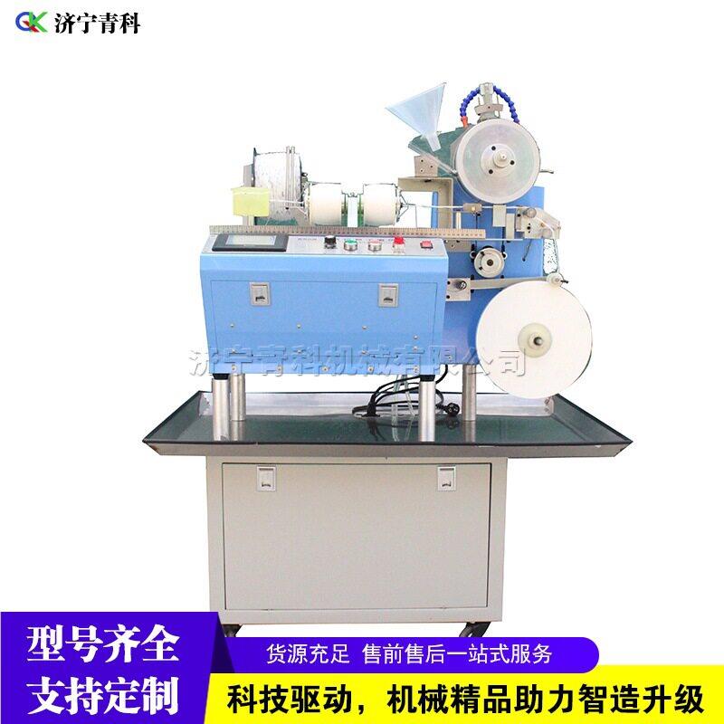 全自动数控种子编织机蔬菜花卉种子编绳机状种子水溶裹膜机
