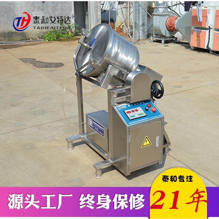 现货50L真空滚揉机小型实验室真空滚揉机一次装料50公斤腌肉机,厨房电器,其他商用厨电,淘宝优惠券,粉丝福利购,淘宝优惠卷