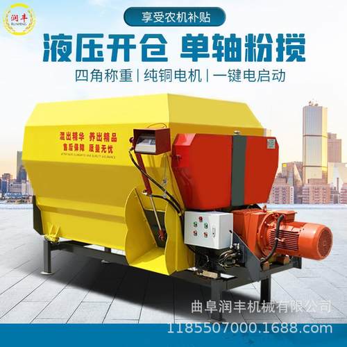 养牛羊场tmr粉草搅拌机12方立式直连拌草机固定卧式混草拌料机