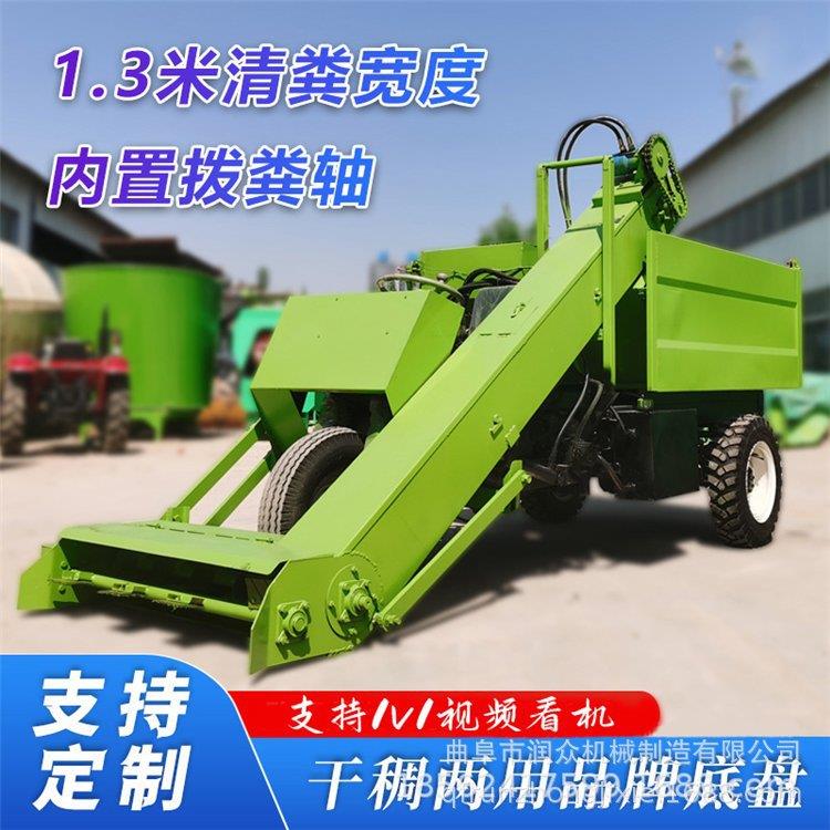 养殖场两方料斗清粪车前置刮板液压铲粪车牧场自走式粪污运输车