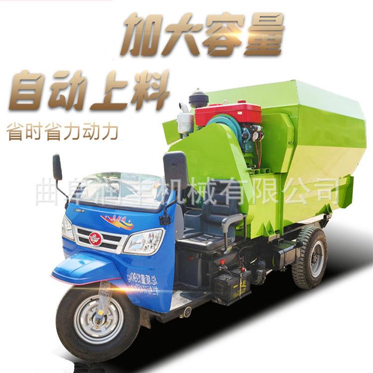 牛羊养殖场三轮撒料车3立方畜牧场喂料机自动喂牛圈电动撒草车