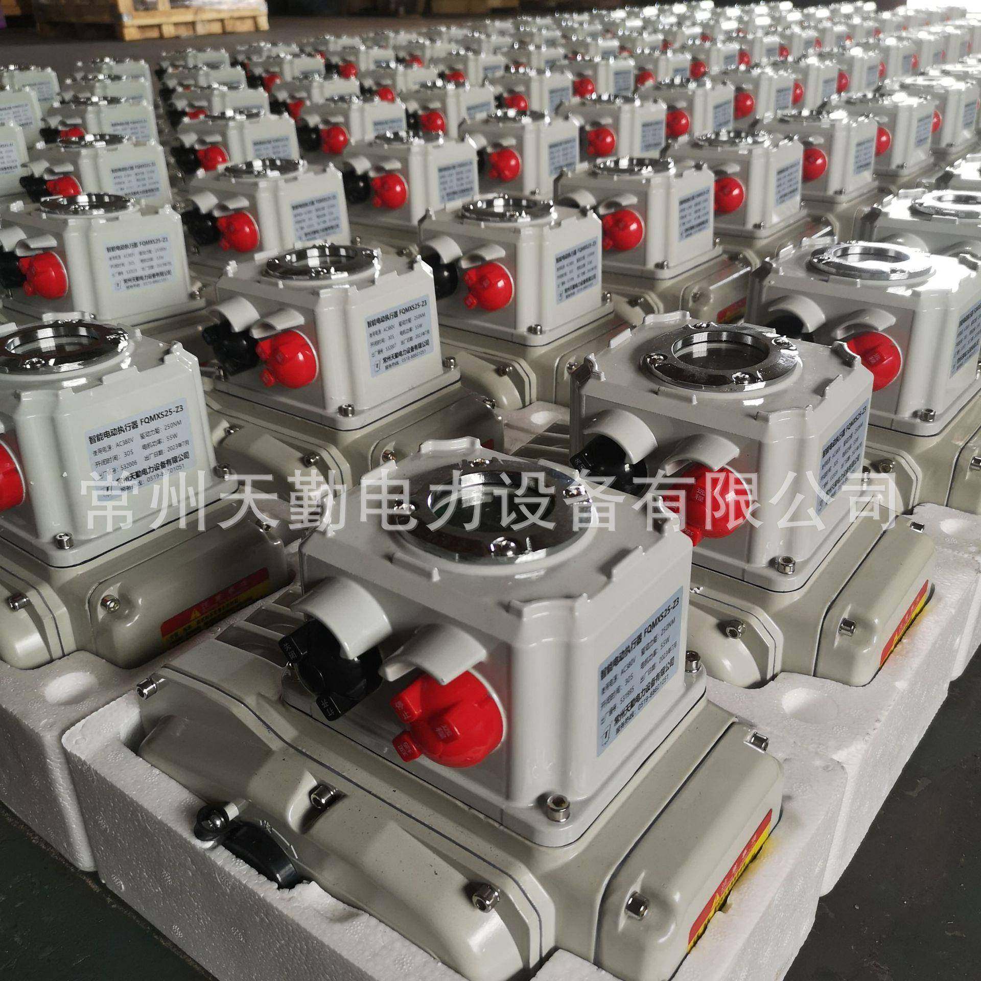 电动蝶阀D971X-10DN80电动执行器精小型智能型高强度防水