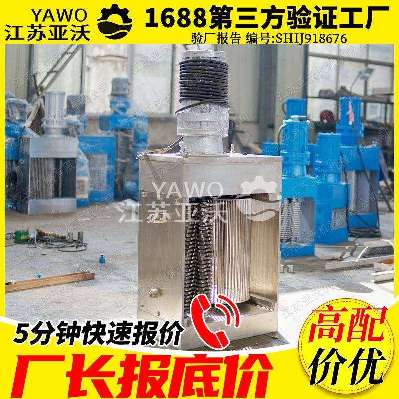 粉碎性格栅单鼓粉碎型格栅DFS500干湿两用电机不锈钢粉碎格栅