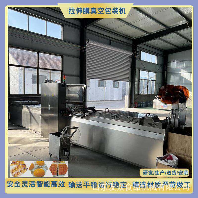 自动覆膜保鲜封口机抽真空食品机械酸奶糕拉伸膜热封成型包装机,清洗/食品/商业设备,其他食品加工设备,淘宝优惠券,粉丝福利购,淘宝优惠卷