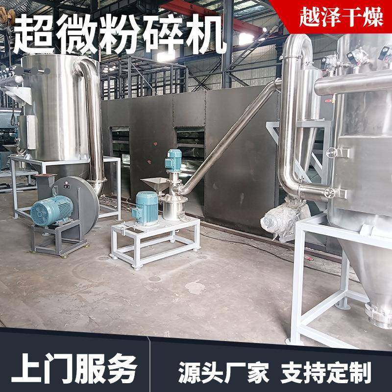 食品当归超微粉碎机牡蛎珍珠磨粉机川贝药材超微粉碎机,工业油品/胶粘/化学/实验室用品,其他实验室设备,淘宝优惠券,粉丝福利购,淘宝优惠卷