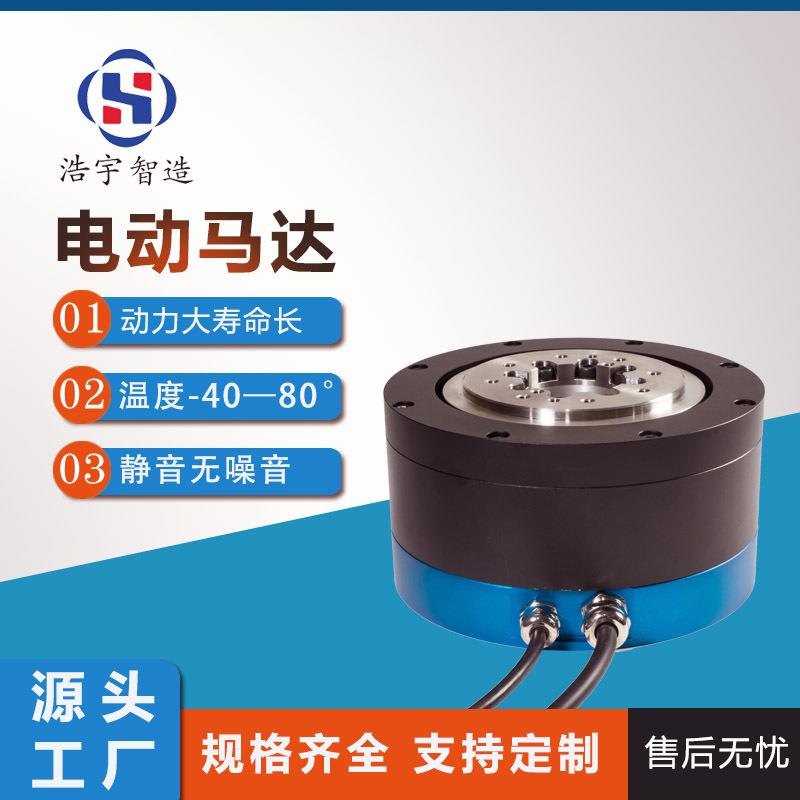 定制高功率低噪音中空小型力矩电机微型直流伺服直驱电机DD马达