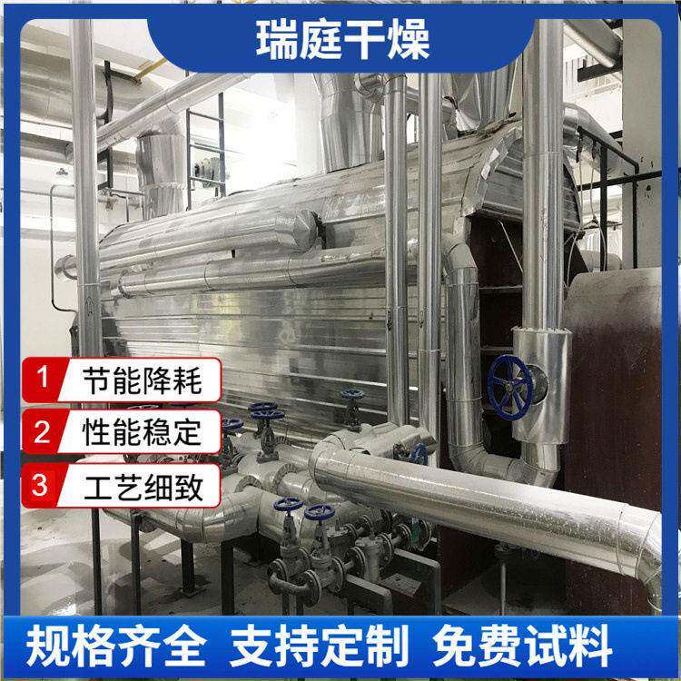 中草干燥设备多层带式干燥机紫薯红薯带式烘干机常州瑞庭