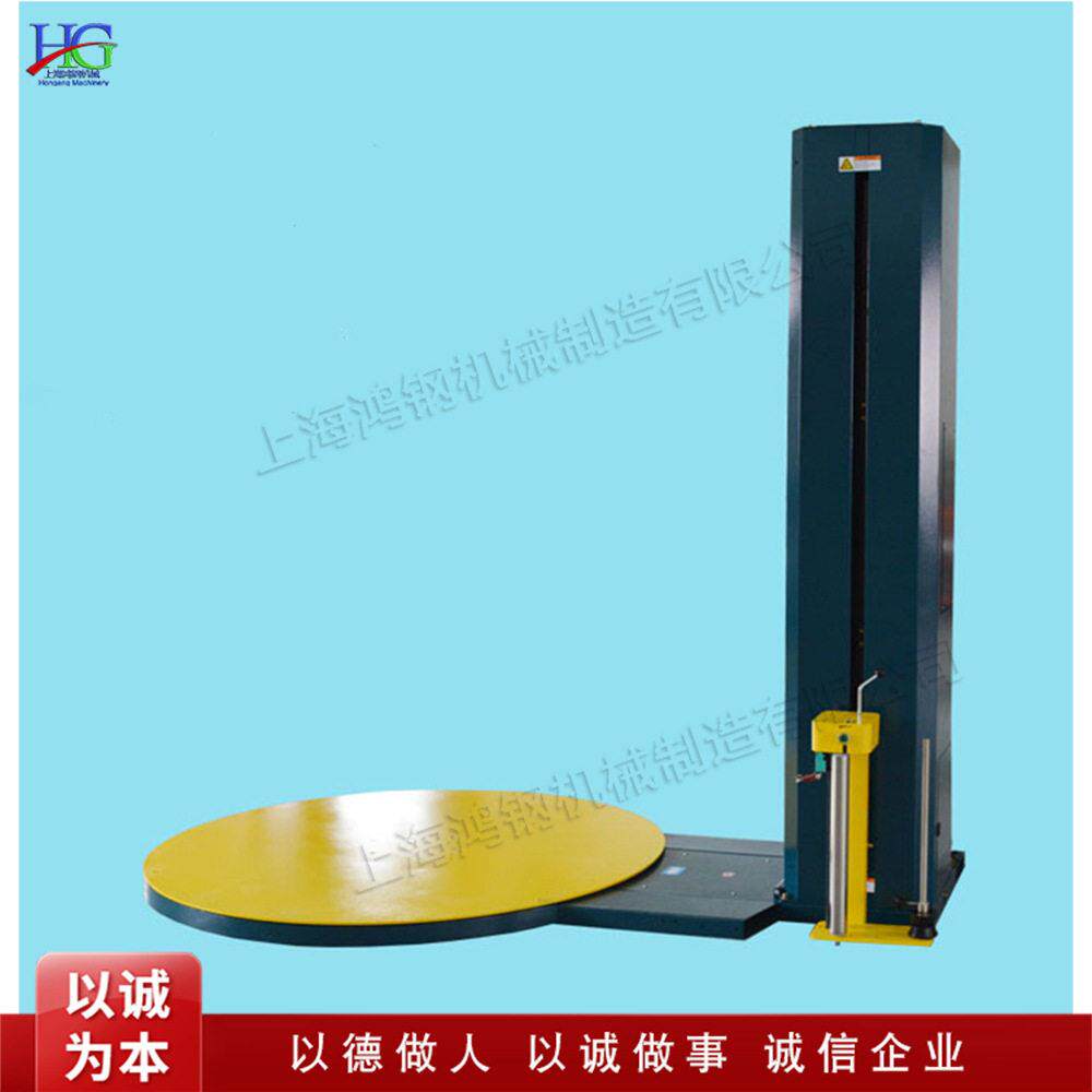 纸箱包装保鲜膜绕膜机自动缠绕机包装纸箱防尘机