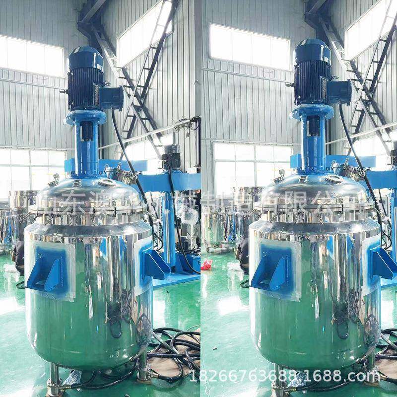 不锈钢搅拌罐恒温反应釜食品级保温调配罐分散罐源头工厂,工业油品/胶粘/化学/实验室用品,其他实验室设备,淘宝优惠券,粉丝福利购,淘宝优惠卷