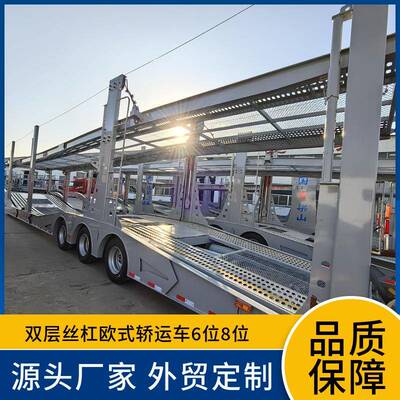 2024年新款17.1米轿运车欧式8位轿运车价格配置单可加飞机跳