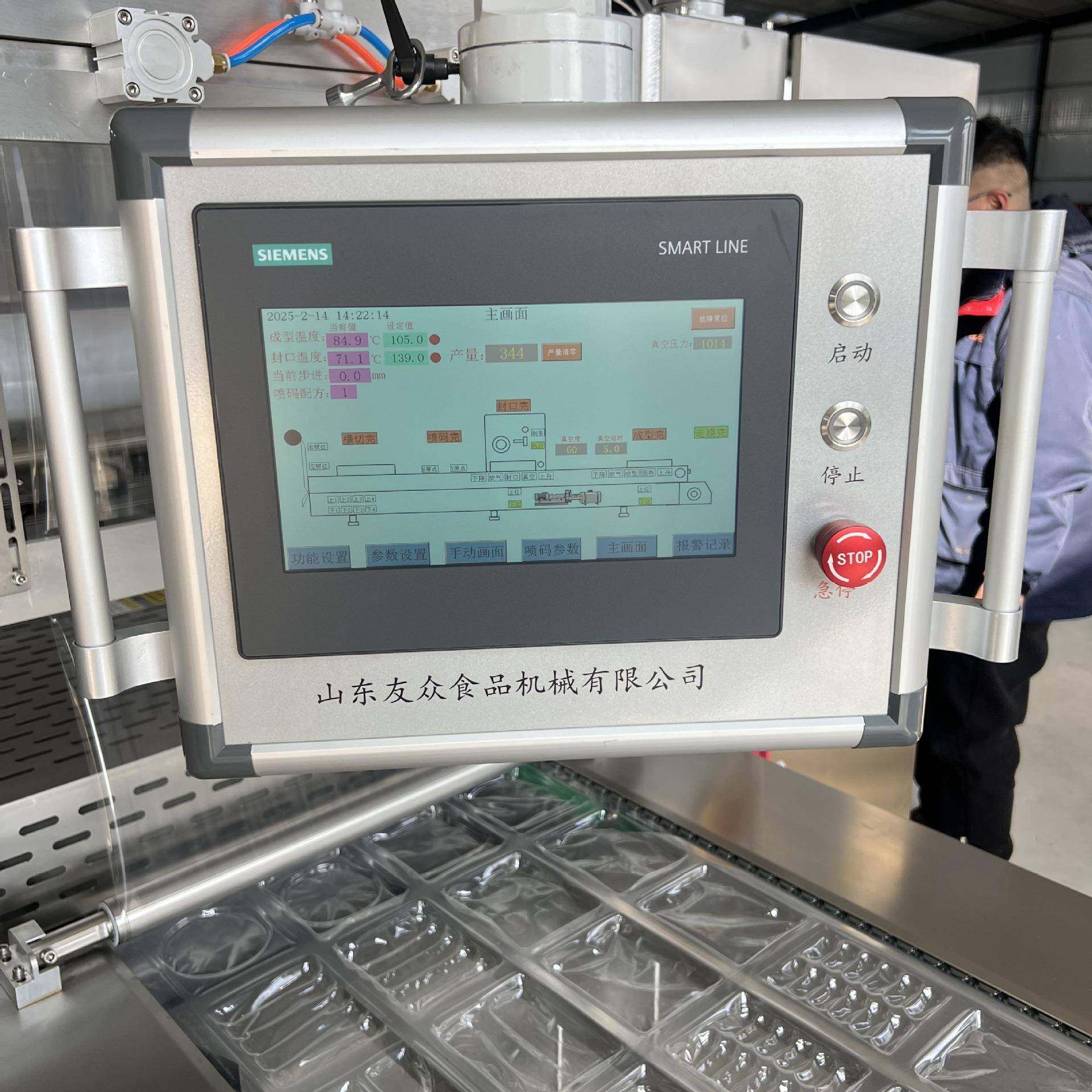 减脂海带丝拉伸膜真空包装机火锅素毛肚拉伸膜真空包装机封口机,清洗/食品/商业设备,其他食品加工设备,淘宝优惠券,粉丝福利购,淘宝优惠卷