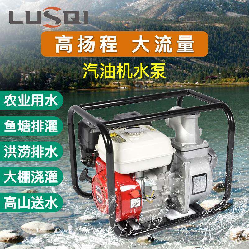 厂家168汽油机灌溉动力家用汽油机机械高压水泵3英寸自吸泵