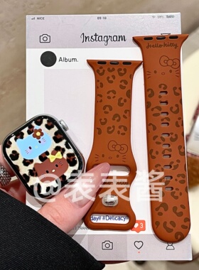 豹纹Hellokitty适用苹果手表表带iwatchs11/s10硅胶Apple/Ultra3
