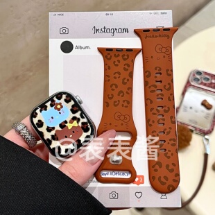 豹纹Hellokitty适用苹果手表表带iwatchs11 Ultra3 s10硅胶Apple