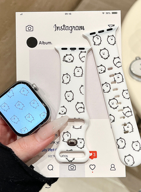 卡通自嘲熊适用苹果手表表带iwatchS11/10/9硅胶Apple/2ultra白SE