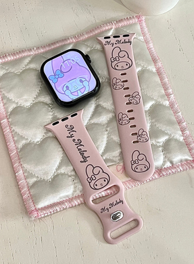 卡通美乐蒂适用苹果手表表带iwatchS11/10/9硅胶Apple粉2ultra/SE