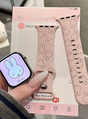 可爱米菲兔适用苹果手表表带iwatchs11/10/9硅胶Apple/Ultra粉SE