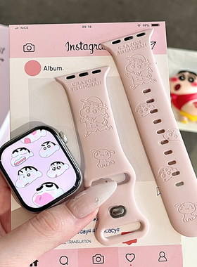 蜡笔小新适用苹果手表表带iwatchS11/10/9硅胶Apple粉色2ultra/SE