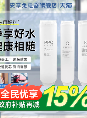 平替卡萨帝净水器云鳟CRO600Q3PBU1/800Q3PBU1