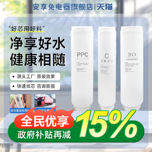 平替卡萨帝净水器云鳟CRO600Q3PBU1/800Q3PBU1