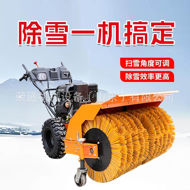 街道路面多功能扫雪机小型手推式除雪机滚刷式大型道路除雪清雪机,搬运/仓储/物流设备,其他起重搬运设备,淘宝优惠券,粉丝福利购,淘宝优惠卷