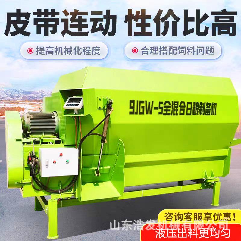 双轴拨齿式拌草机价格自动称重的TMR粉碎搅拌一体机养羊用混料机