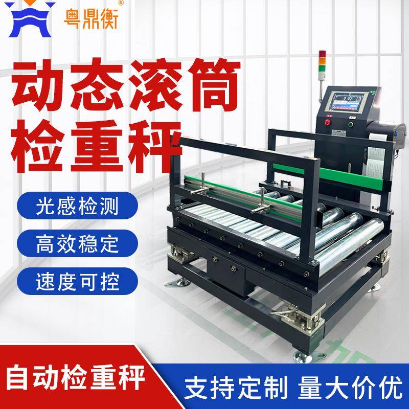 智能控制输送线带数据存储打印可编辑功能配合落料控制带开关量