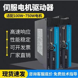 130EtherCat总线脉冲伺服电机驱动器控制器400w750w1w 110