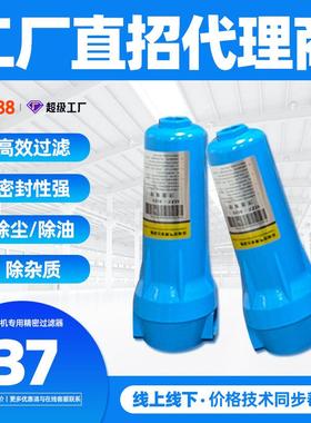 德鸿工业空压机除水除油精密过滤器空气压缩过滤HOS系列035060