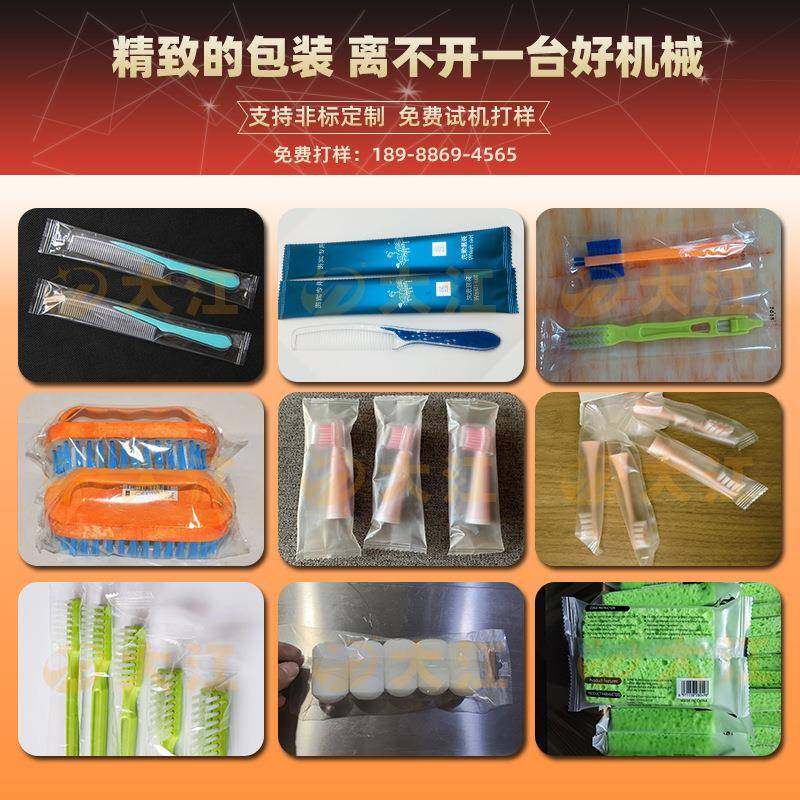 灌装蜂蜜勺包装机全自动连线蜂蜜盖包装机械多功能自动枕式打包机,办公设备/耗材/相关服务,包装机,淘宝优惠券,粉丝福利购,淘宝优惠卷