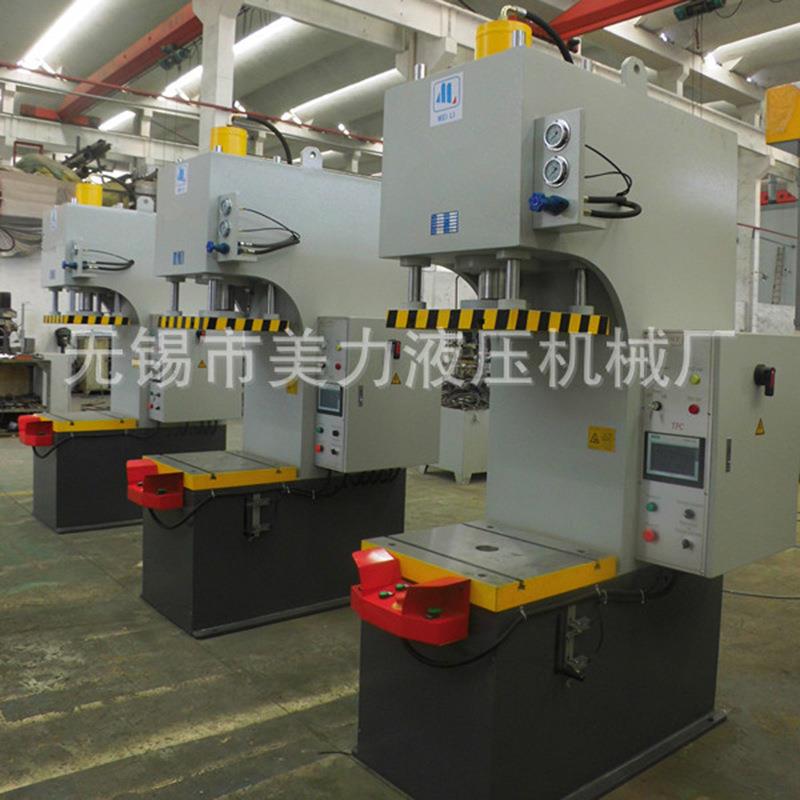 美力2吨单柱液压机C型液压机40T小型压力机定制5吨10吨20吨校直机