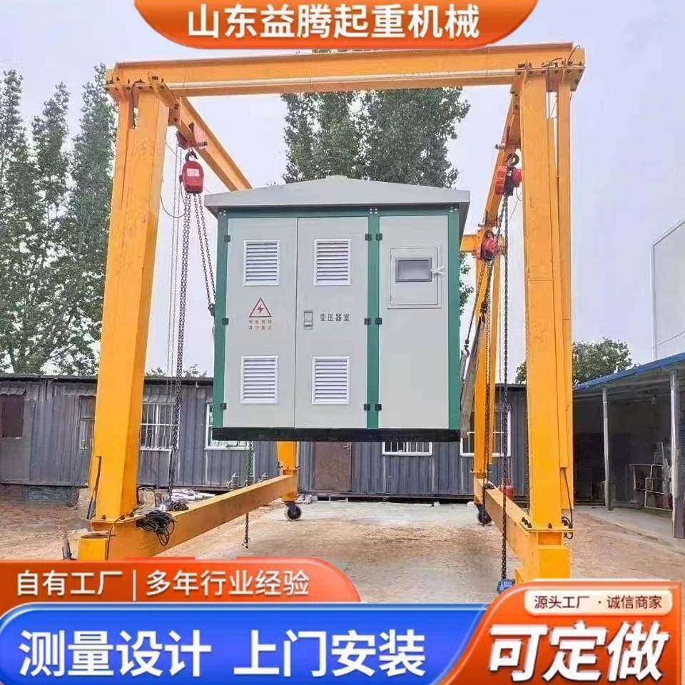 双梁起重机电动移动式双梁龙门架室内外搬运电动葫芦门式起重机,搬运/仓储/物流设备,其他起重搬运设备,淘宝优惠券,粉丝福利购,淘宝优惠卷