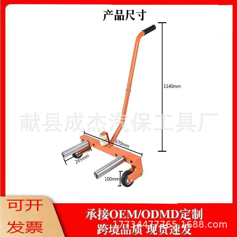 小型轮胎移动器物业拖车重型可调轮胎车轮小车轮胎移动器移车座